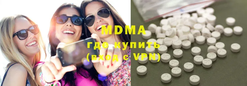 цена наркотик  Дмитров  MDMA Molly 